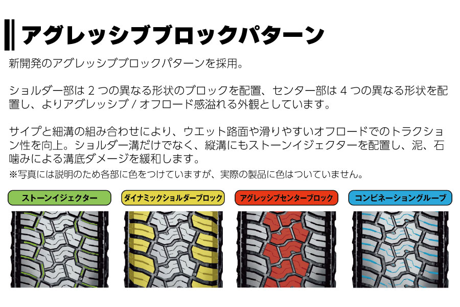 4本セット ヨコハマタイヤ GEOLANDAR X-AT G016 R8630 275/65R18 116T