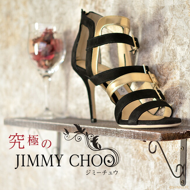 楽天市場】サイズ交換 送料無料 ジミーチュウ サンダル JIMMY CHOO