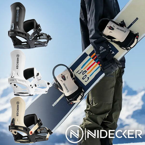 楽天市場】送料無料 NIDECKER ナイデッカー ステップイン