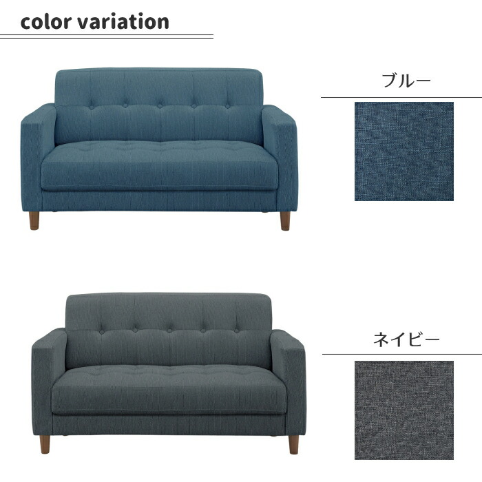 楽天市場】ソファ ソファー コンパクト 布張り 2人掛け 幅120cm 2人