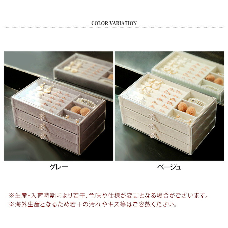 楽天市場】ジュエリーボックス 大容量 アクリル アクセサリー 収納