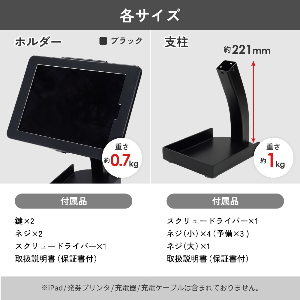 楽天市場】AirWAIT対応 卓上型 フロアスタンド デスクスタンド iPad