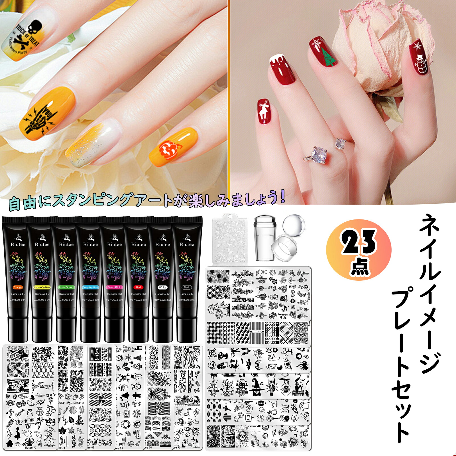 楽天市場】【SS限定☆15%OFF券＆P5倍】【ハロウィングッズ】Biutee