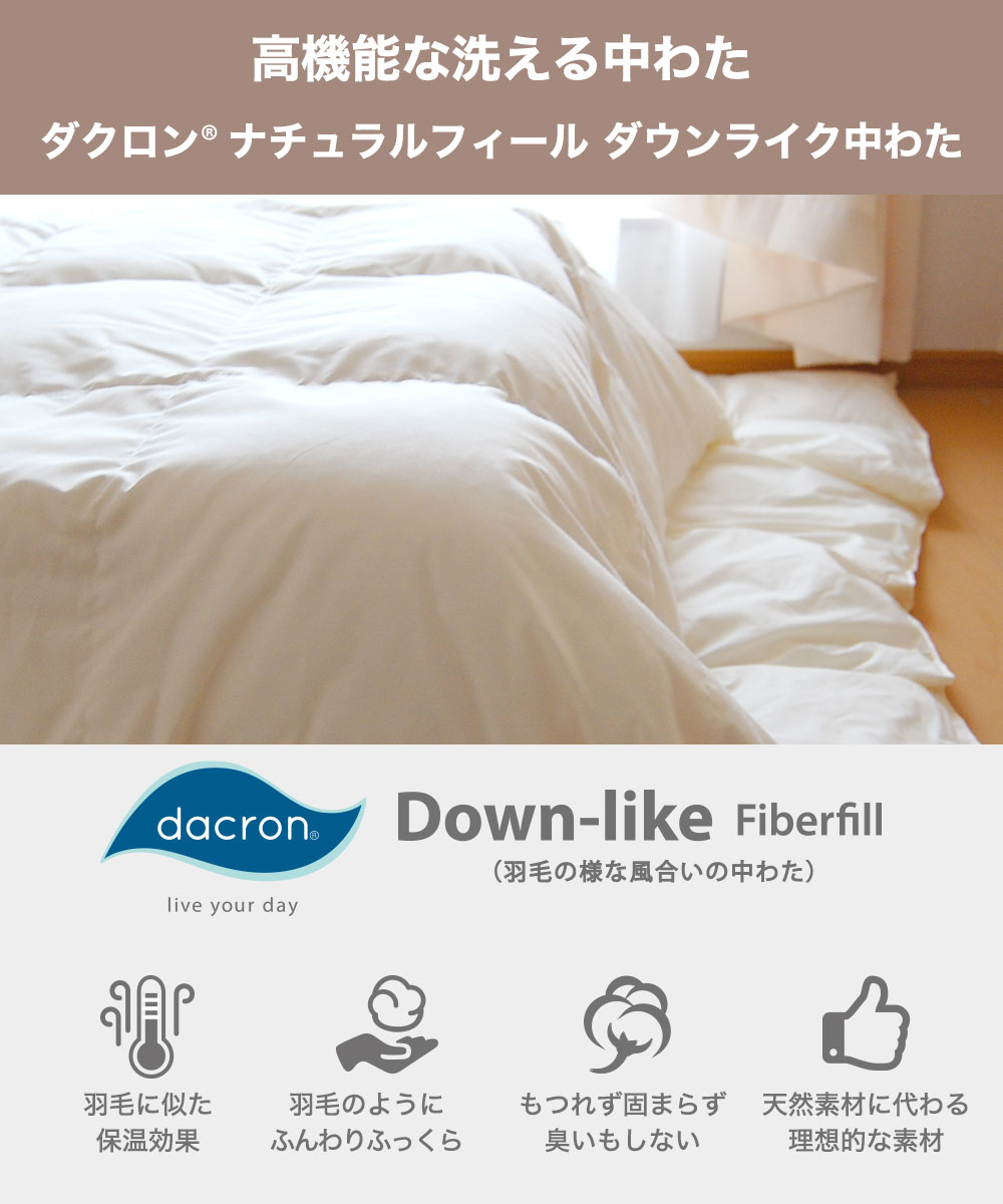 楽天市場】【楽天1位】洗えるヌードこたつ布団 正方形 185×185cm 200