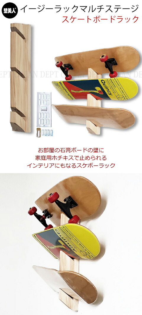 楽天市場】＼楽天スーパーSALE+本日P4倍+2倍デー／ スケートボード