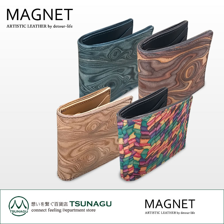 楽天市場】二つ折り財布 木目調 幾何学模様 スキモレザー 木目 虹色