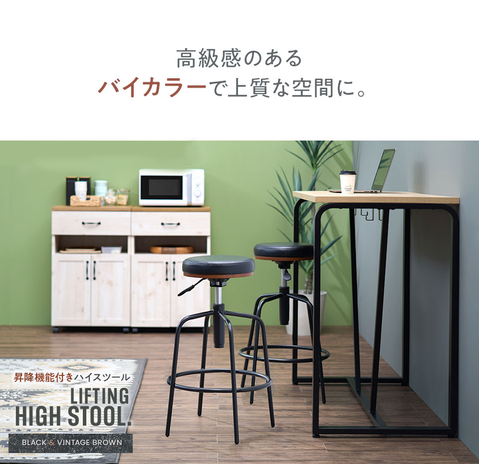 楽天市場】【法人様限定】 【在庫処分特価】カウンターチェア