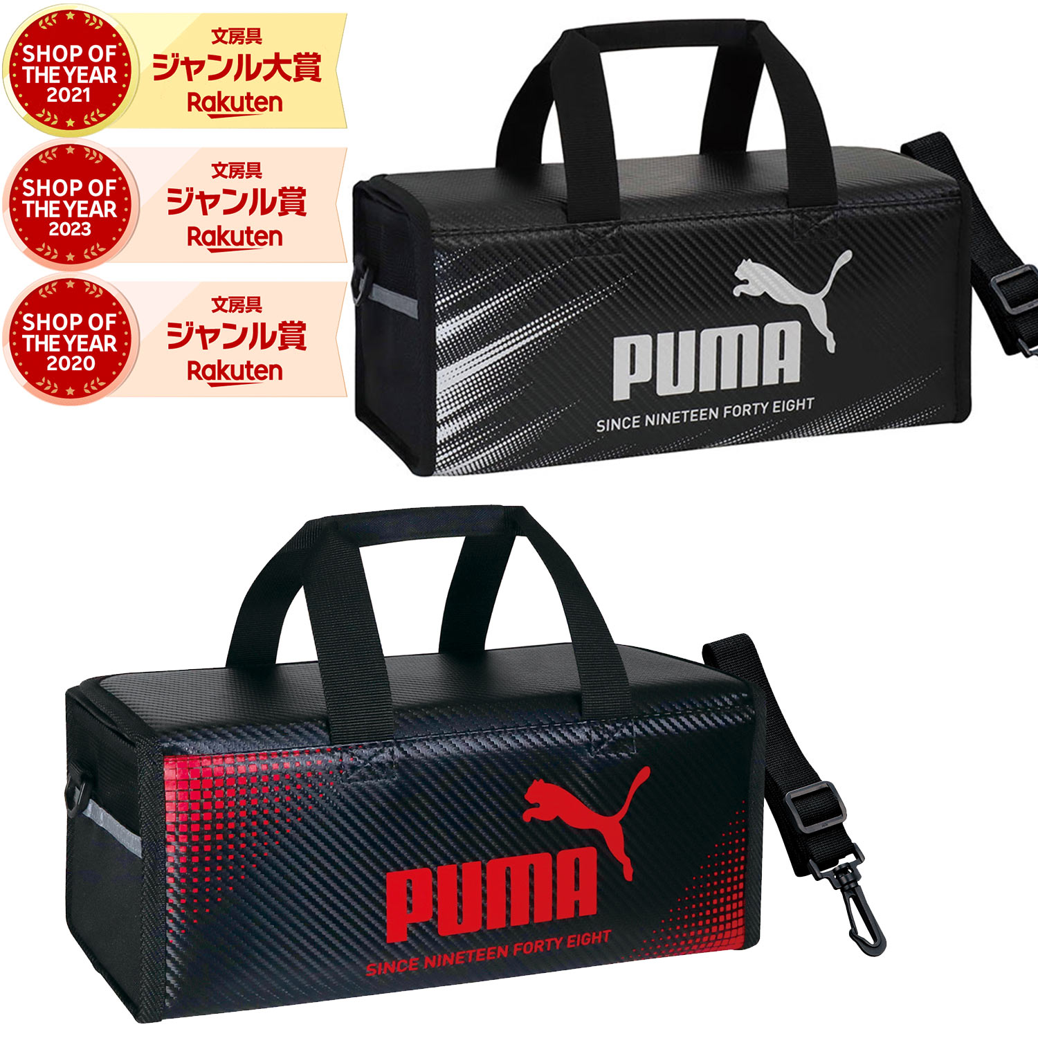 楽天市場】プーマ 学童 絵の具セット 水彩セット PUMA＜プーマ＞ PM487