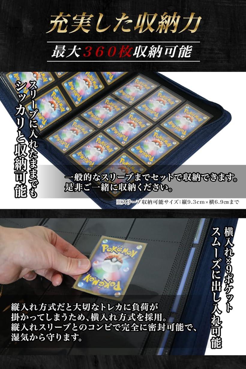 楽天市場】カードファイル トレカ アルバム 9ポケット 360枚収納