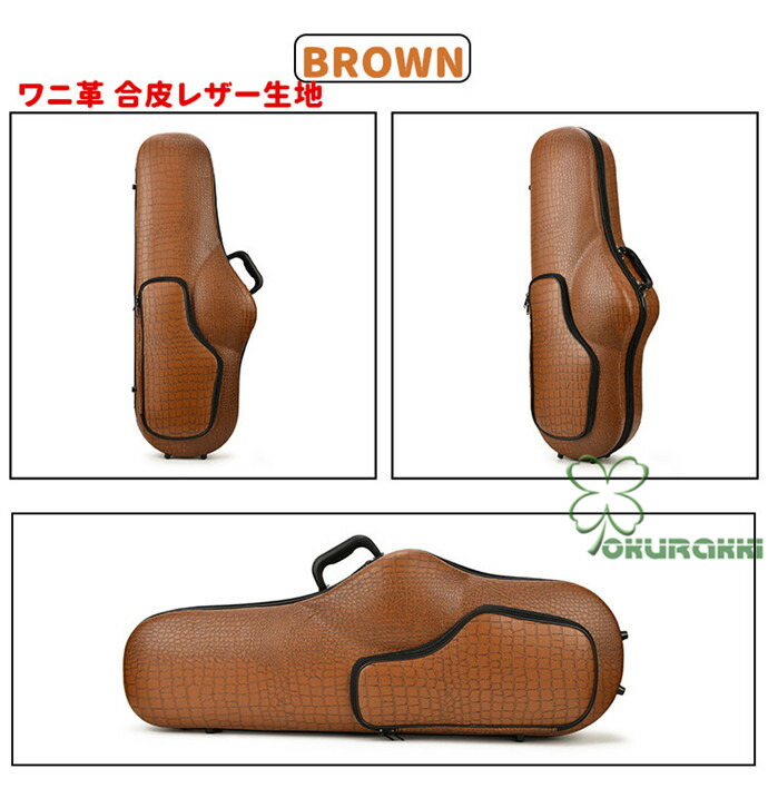 楽天市場】テナーサックス用ケース テナー 楽器 管楽器 TENOR SAX CASE