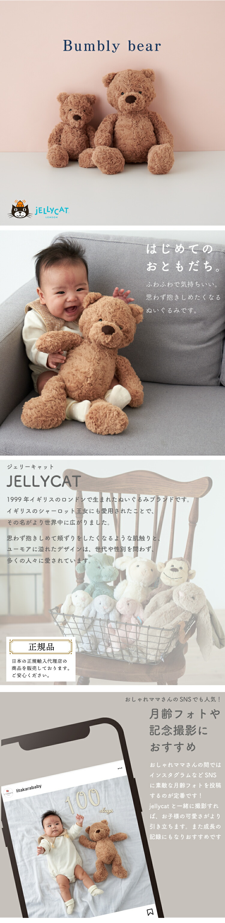 楽天市場】ジェリーキャット ぬいぐるみ ふわふわ くま バンブリーベア