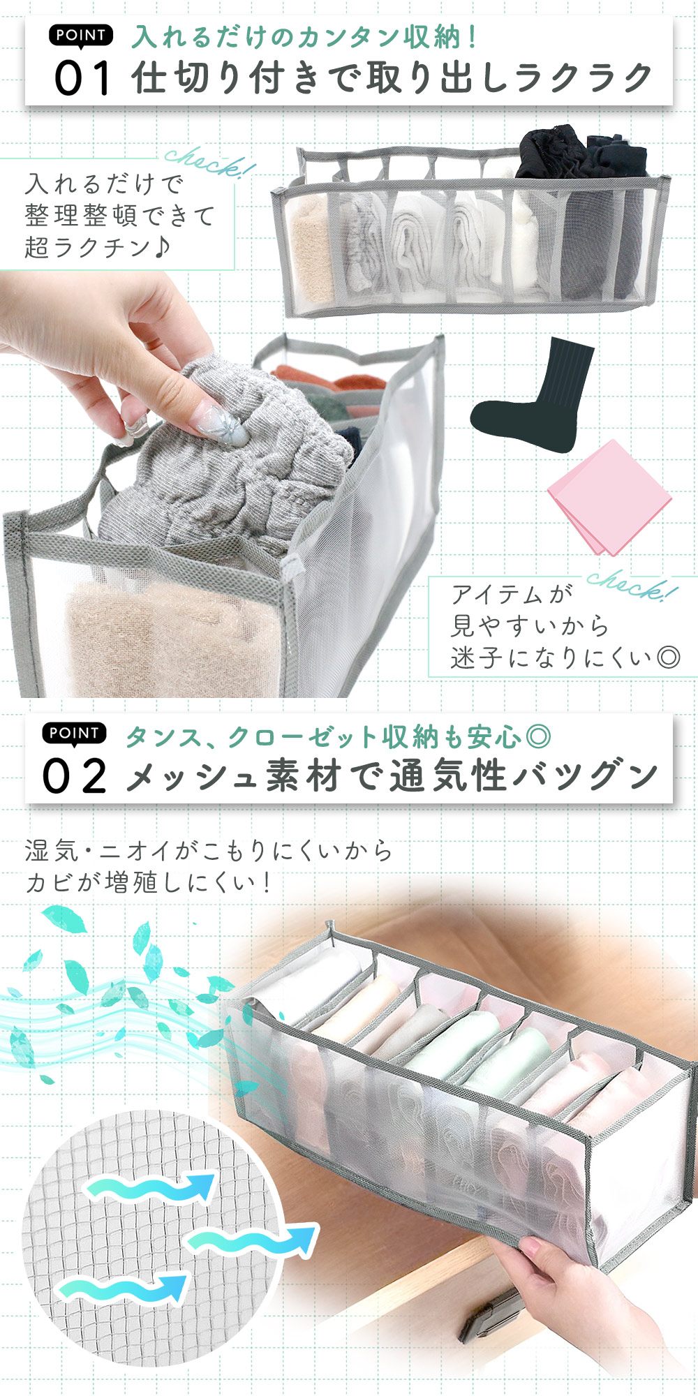 楽天市場】【MILASIC公式】メッシュ収納ケース 3個セット 仕切り付き