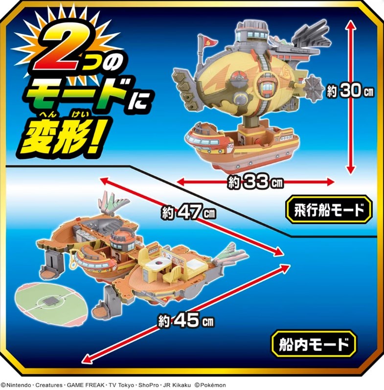 楽天市場】ポケットモンスター モンコレ2種セット キミもライジング