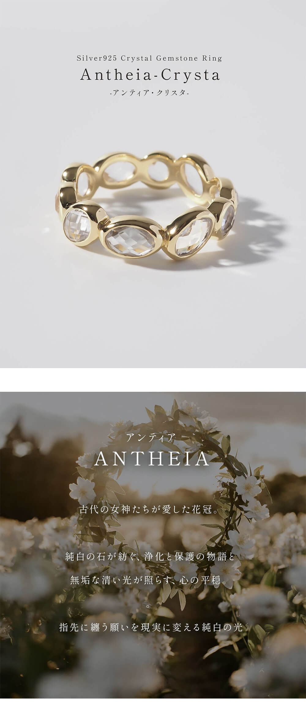 楽天市場】エタニティリング 指輪 ボリューム リング 天然石【Antheia