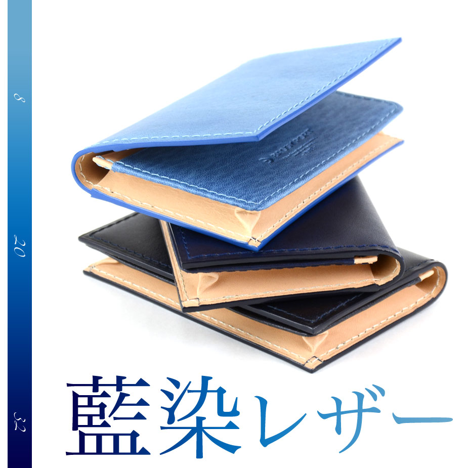 楽天市場】名刺入れ カードケース 大容量 藍染レザー 本革 BAGGY PORT