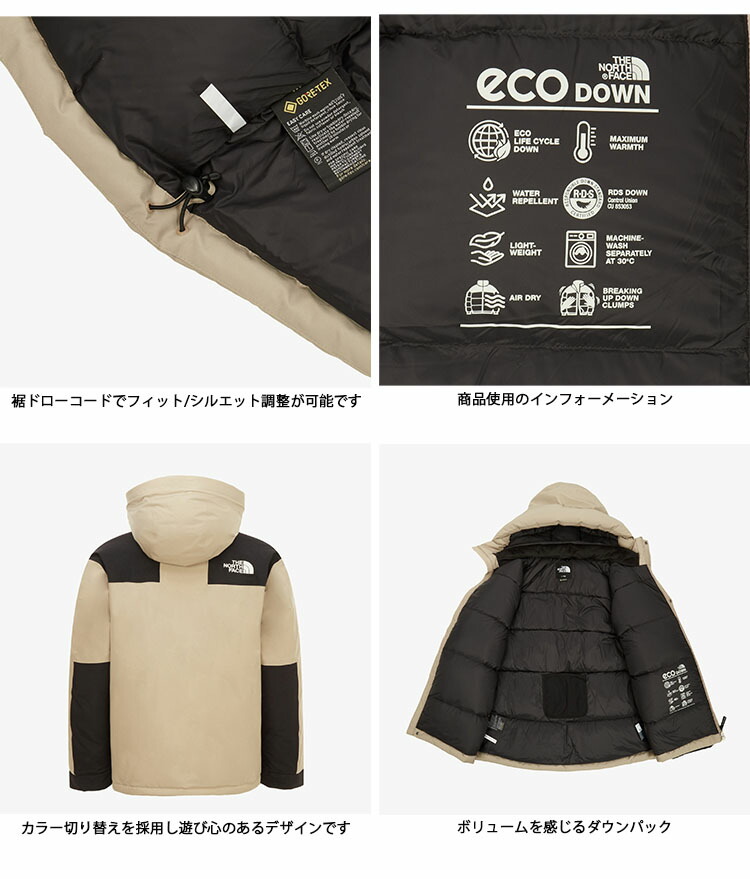 楽天市場】THE NORTH FACE ノースフェイス ダウンジャケット M'S GORE