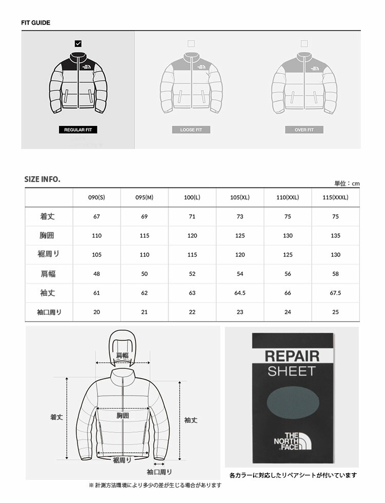 楽天市場】THE NORTH FACE ノースフェイス ダウンパーカー M'S VOLT