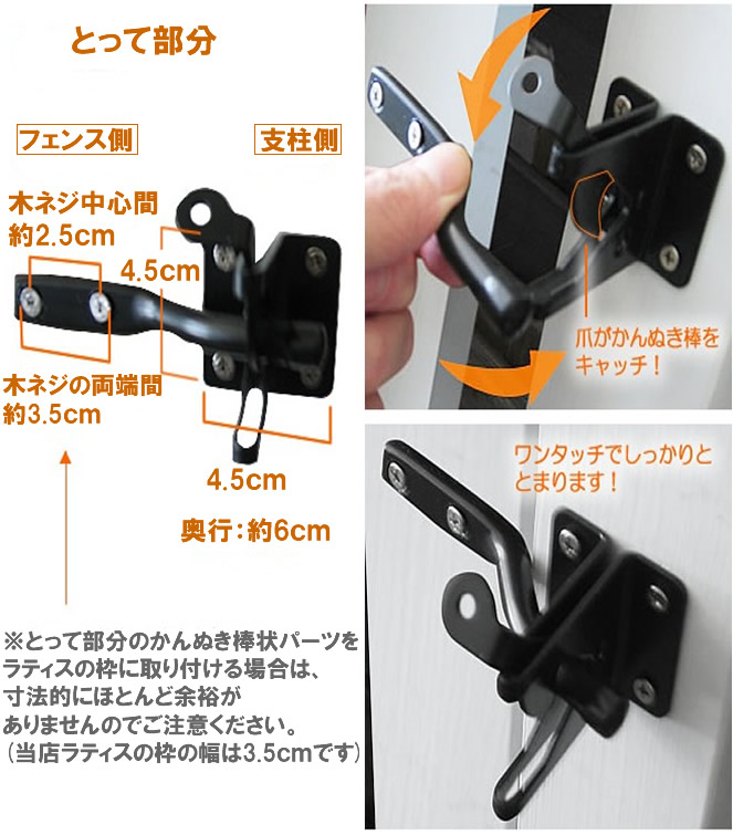 楽天市場】ゲート金具セット ラティス設置に、頼れるサポートツール