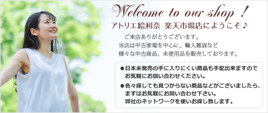 楽天市場】【中古】【輸入品・未使用】マクロジャイアント3.2インチ