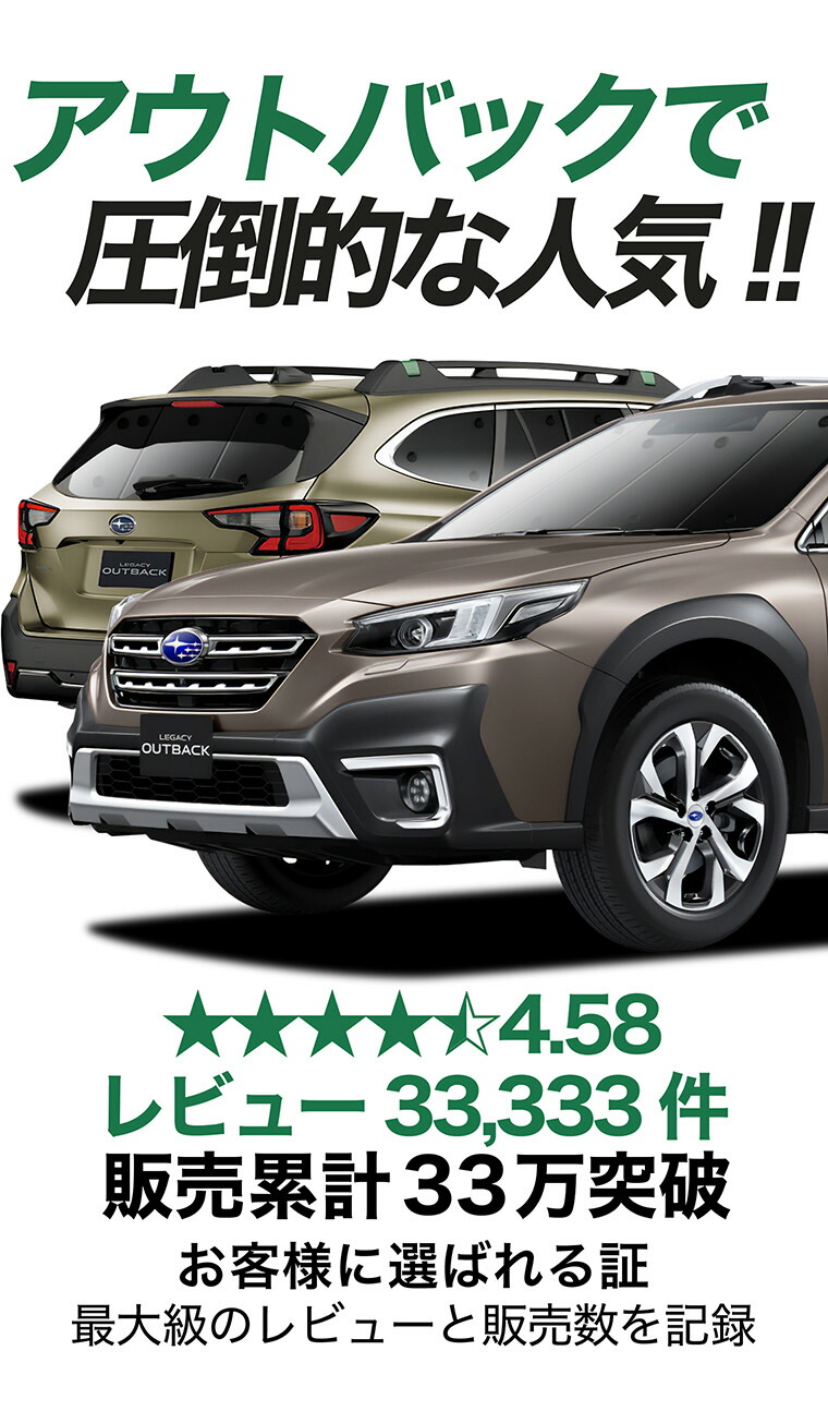 楽天市場】【スーパーSALE&ワンダフルデー】 新型 レガシィ