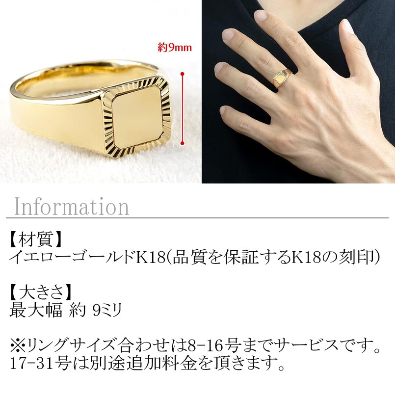 楽天市場】【10%OFFセール】18金 リング ゴールド メンズ 18k 印台