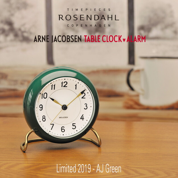 楽天市場】AJ テーブルクロック AJ Table Clock アルネ ヤコブセン