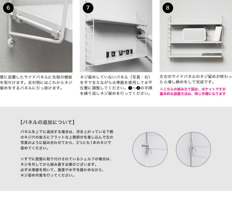 楽天市場】ストリング string システム system フロアパネル 115×30cm
