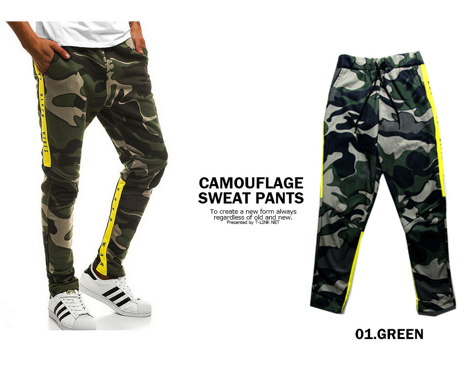 楽天市場】ストリート ライン 迷彩トラックパンツ ストレッチ メンズ