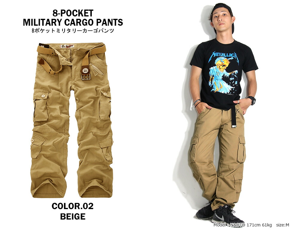 楽天市場】[訳アリ処分品]迷彩 カーゴパンツ メンズ レディース