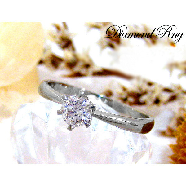 楽天市場】【半額】 ダイヤモンド リング エンゲージリング プラチナ