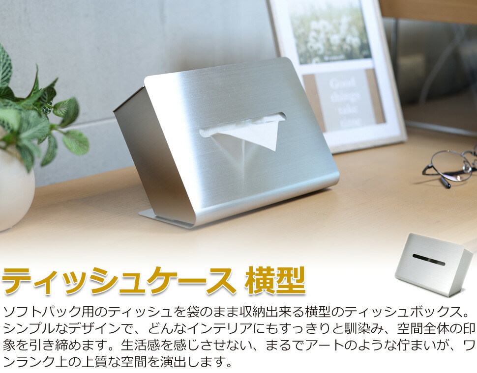 楽天市場】【レビュー特典】 ZEOOR ティッシュボックス ソフトパック