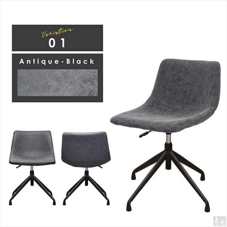 ダイニングチェア WY-864QD アンティーク - 厨房機器専門店 安吉