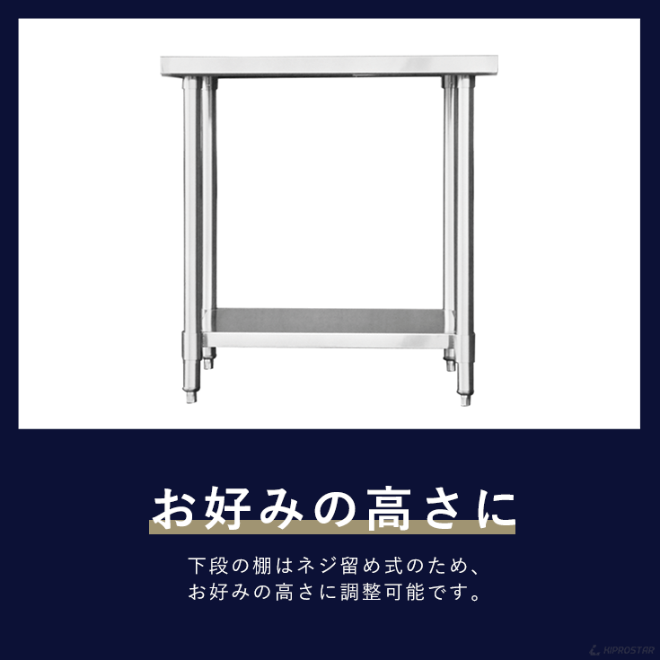 楽天市場】ステンレス作業台 業務用 調理台 900×600×800 板厚1.2mm