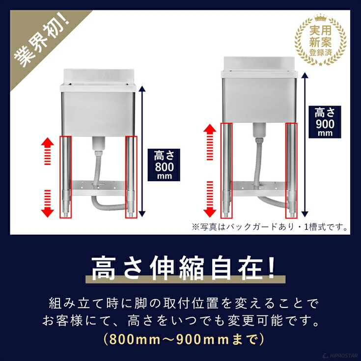 楽天市場】業務用 シンク 1槽式 450×600×高さ800 450-600【業務用