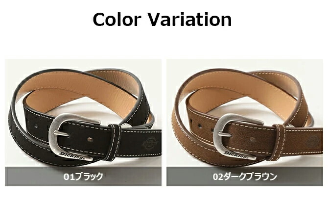 楽天市場】Dickies ベルト PU スウェードレザータッチ ステッチ ベルト