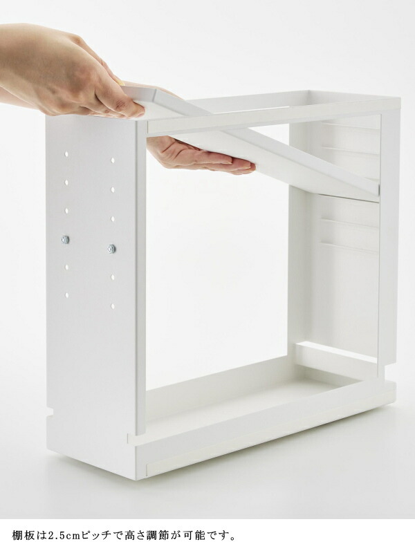 楽天市場】隠せる引き出し収納 タワー tower 山崎実業 1428 1429 調味