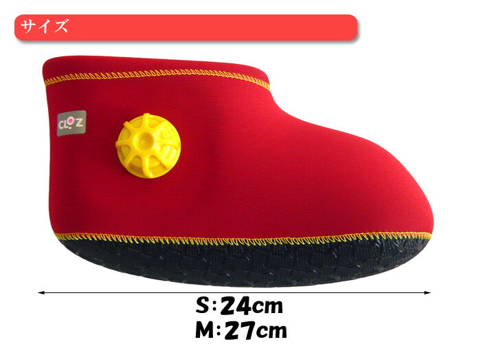 クロッツ やわらか湯たんぽ 足用ショートタイプ S レッド高齢者 便利