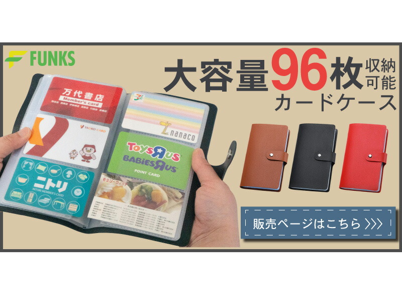 楽天市場】カードケース 大容量 薄型 手帳型 見やすい 4ポケット 64枚