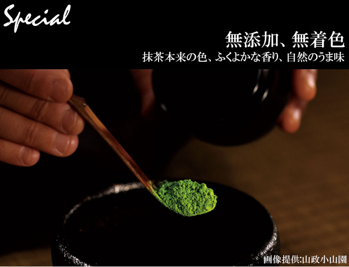 楽天市場】抹茶 小山園 小倉山300g缶京都宇治山政小山園Matcha Green