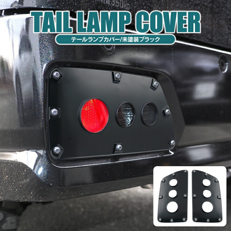 楽天市場】ダイハツ アトレー S700V S710V アトレーデッキバン S700W