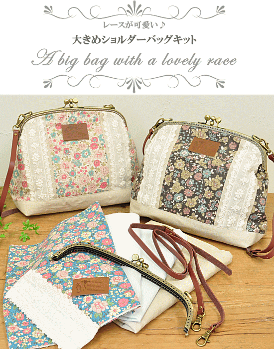 楽天市場】（完売しました） ショルダーバッグ がま口 口金手作り