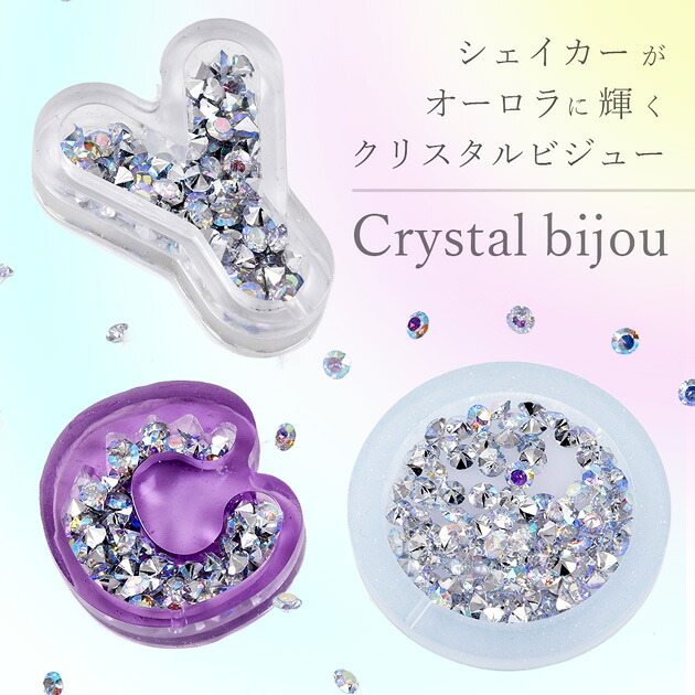 楽天市場】クリスタル ビジュー オーロラ 全3色 □ ライン ストーン