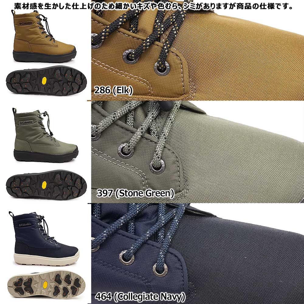 楽天市場】【最大100%ポイントバック抽選】コロンビア スノーブーツ