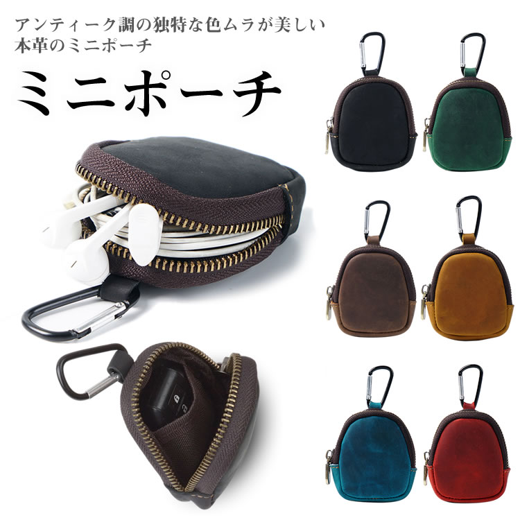 楽天市場】【動画あり】 カラビナ付き ミニポーチ 本革 牛革 ポーチ
