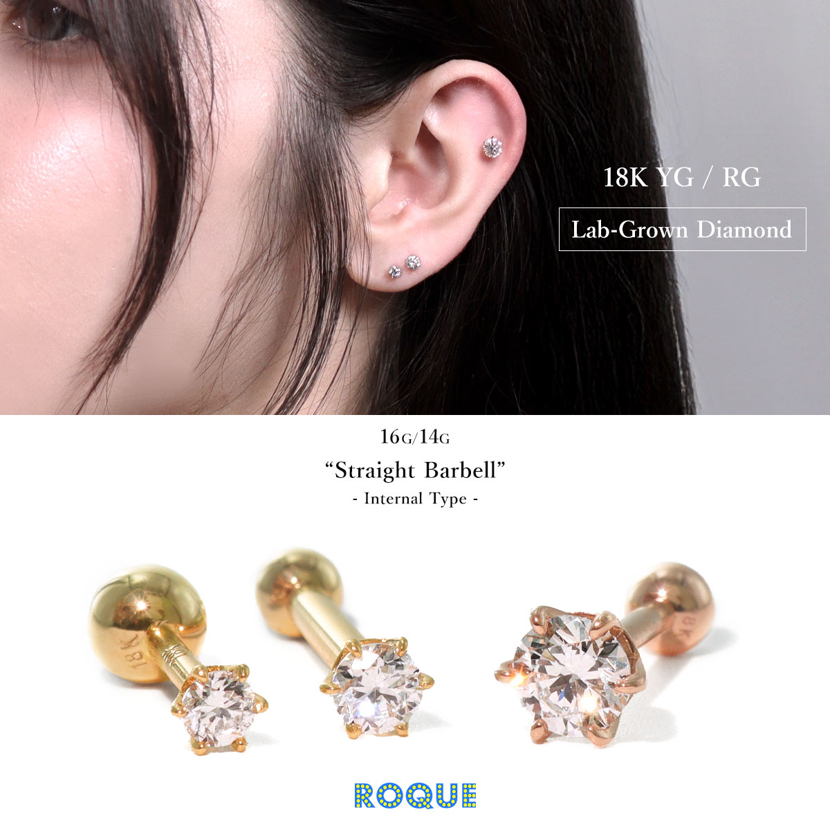 ラボグロウンダイヤモンド 18K刻印入り ボディピアス ストレート