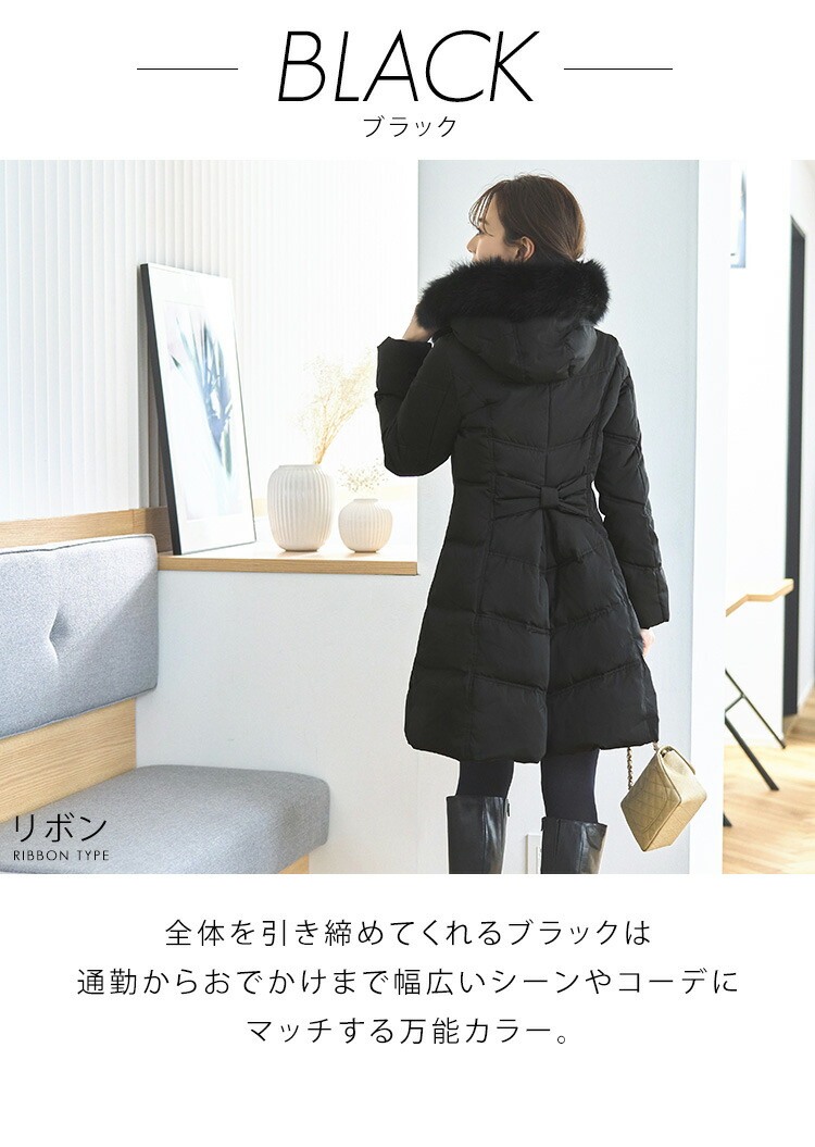 リュクスな甘さを軽やかにまとう！フォックスファーバッスルスタイル