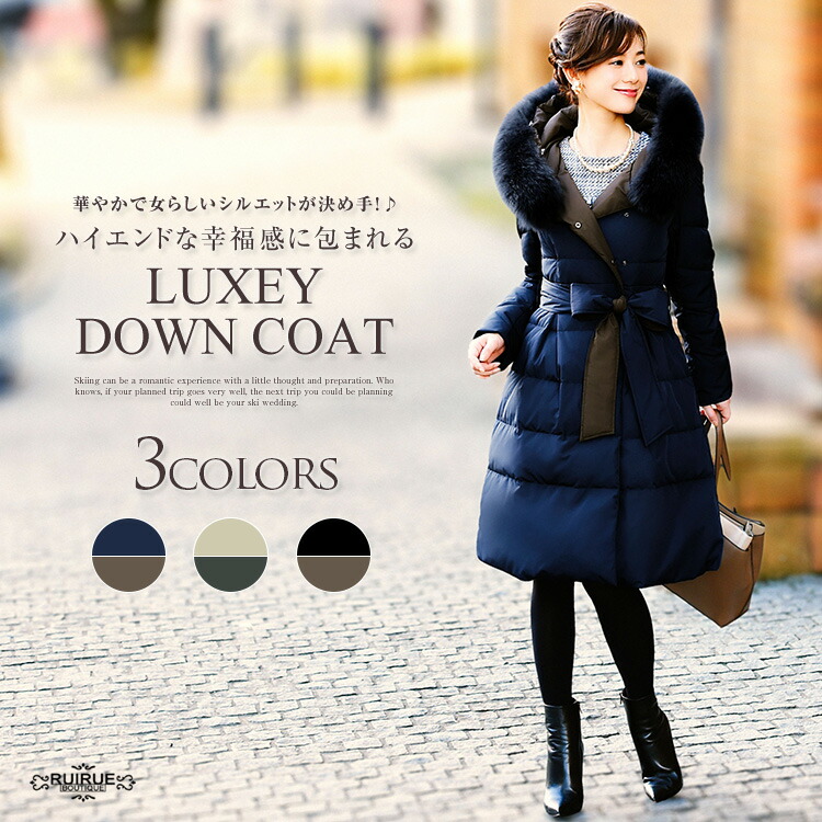リュクシーダウンコート(D505) -RUIRUE BOUTIQUE