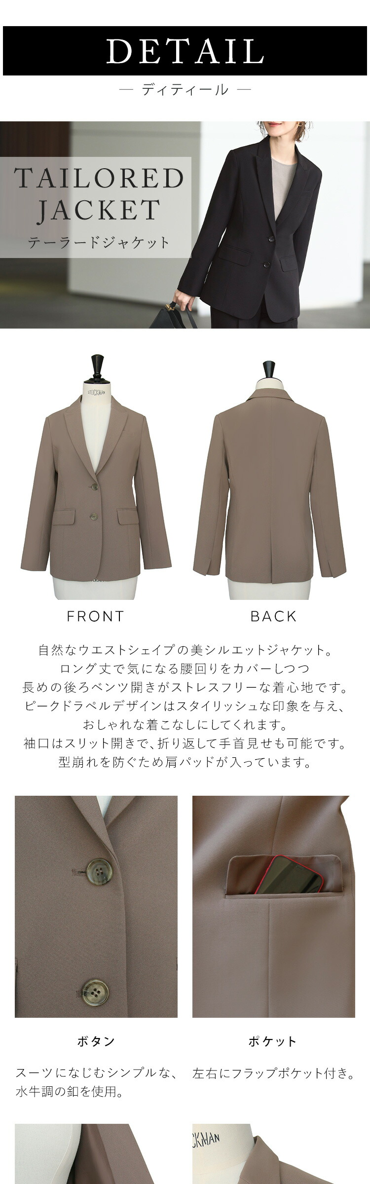 ビジネススーツパンツセットアップ（テーラードジャケットロング丈＋