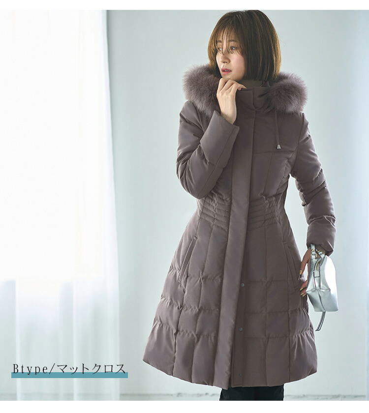 ウエストフィットロングダウンコート「D177」-RUIRUE BOUTIQUE