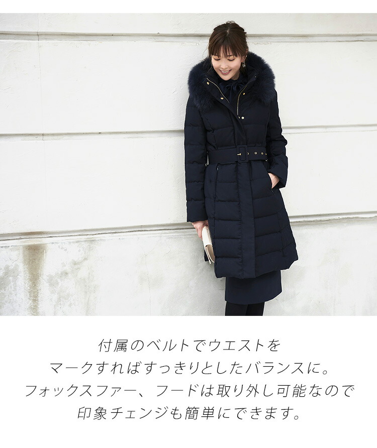 ベルト付きフォックスファーダウンコート「D786」-RUIRUE BOUTIQUE
